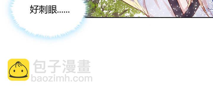 《超凡传》90话 塞翁失马 第40页