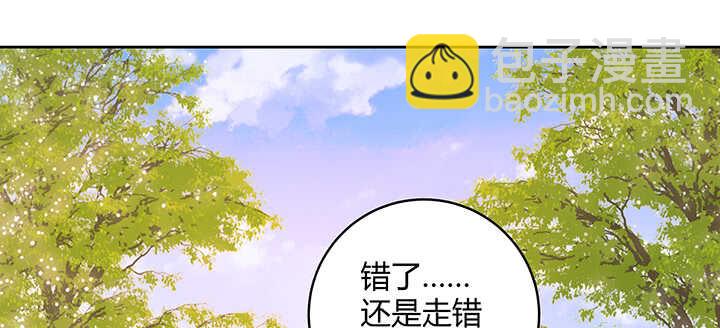 《超凡传》90话 塞翁失马 第41页