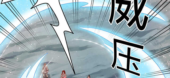 《超凡传》90话 塞翁失马 第6页