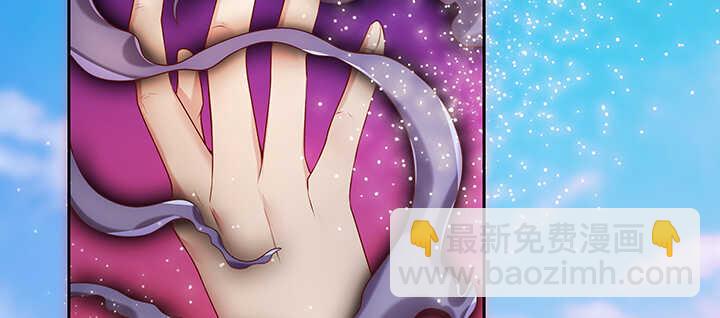 《超凡传》91话 一切需小心 第13页