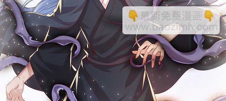《超凡传》91话 一切需小心 第16页
