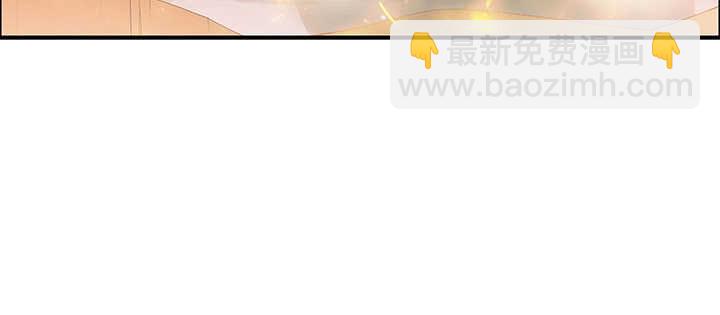 《超凡传》91话 一切需小心 第26页