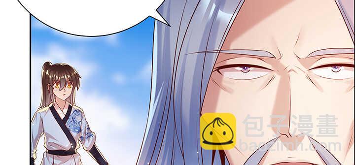《超凡传》91话 一切需小心 第28页