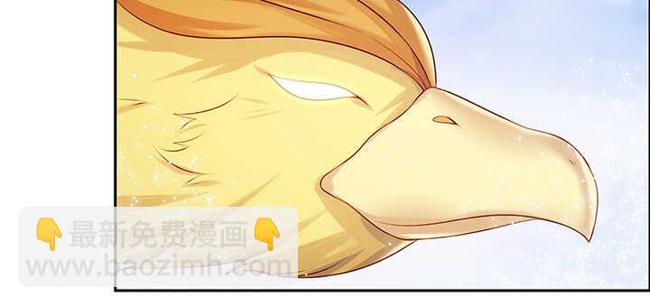 《超凡传》91话 一切需小心 第36页