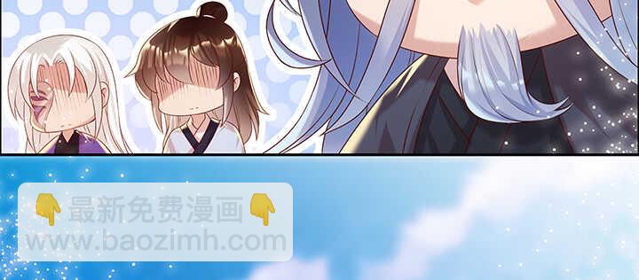 《超凡传》91话 一切需小心 第39页