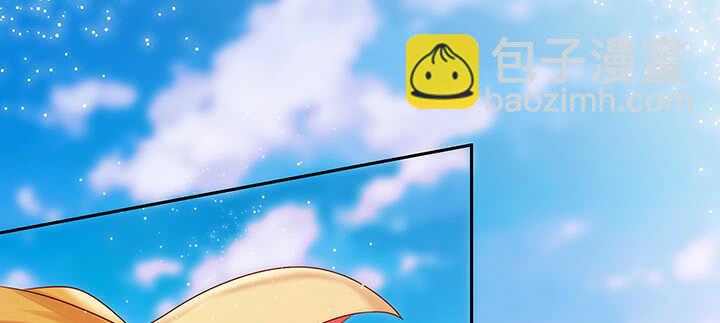 《超凡传》91话 一切需小心 第40页