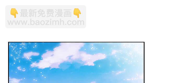 《超凡传》91话 一切需小心 第47页