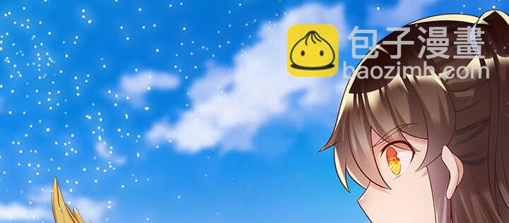 《超凡传》91话 一切需小心 第4页