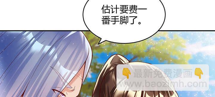 《超凡传》89话 元婴期抠门鬼 第10页