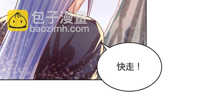 《超凡传》89话 元婴期抠门鬼 第21页