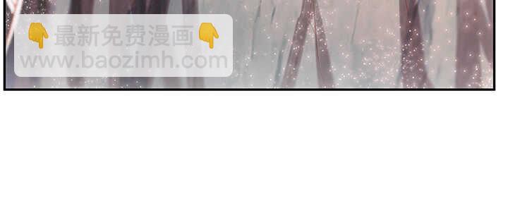 《超凡传》89话 元婴期抠门鬼 第25页