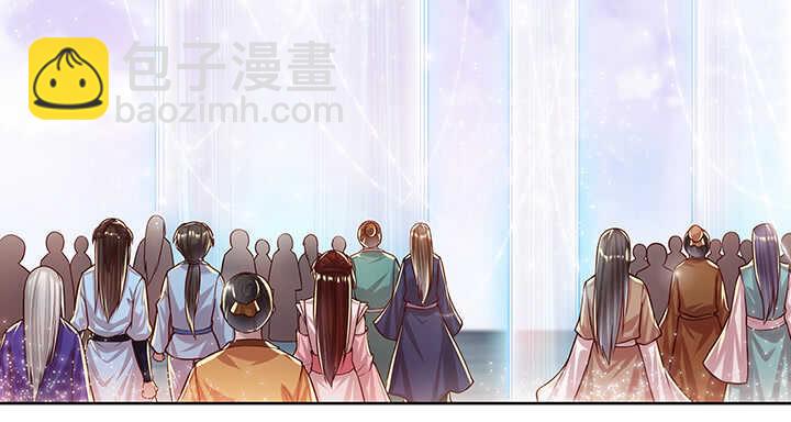 《超凡传》89话 元婴期抠门鬼 第27页