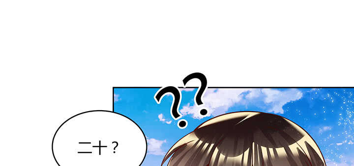 《超凡传》89话 元婴期抠门鬼 第42页