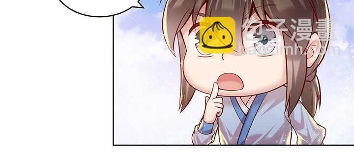 《超凡传》89话 元婴期抠门鬼 第43页