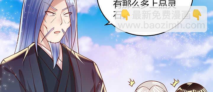 《超凡传》89话 元婴期抠门鬼 第50页