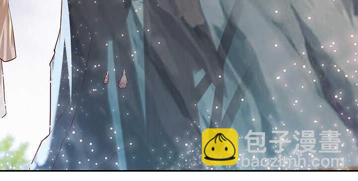 《超凡传》89话 元婴期抠门鬼 第6页