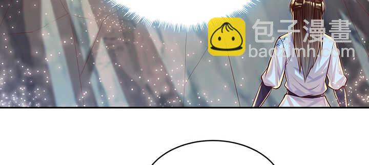 《超凡传》89话 元婴期抠门鬼 第9页