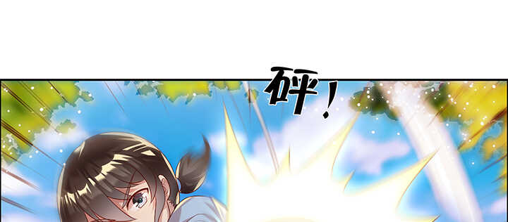 《超凡传》92话 神仙打架 第13页