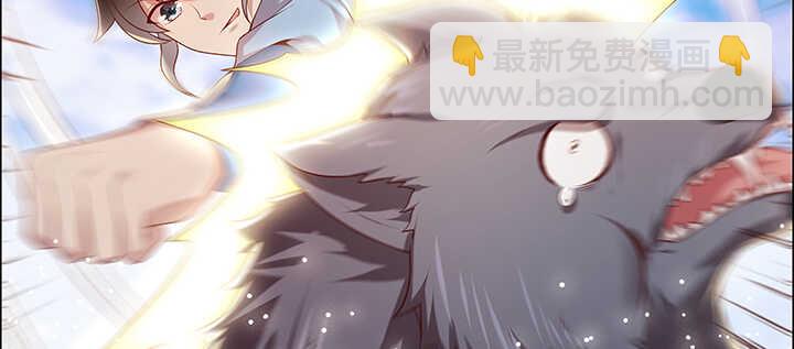 《超凡传》92话 神仙打架 第14页