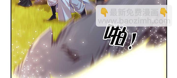 《超凡传》92话 神仙打架 第18页