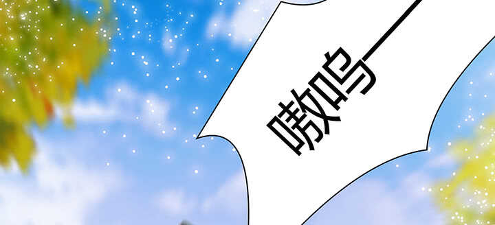 《超凡传》92话 神仙打架 第20页