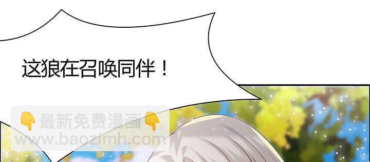 《超凡传》92话 神仙打架 第23页