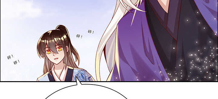 《超凡传》92话 神仙打架 第25页