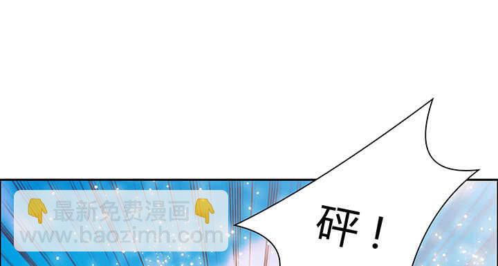 《超凡传》92话 神仙打架 第2页