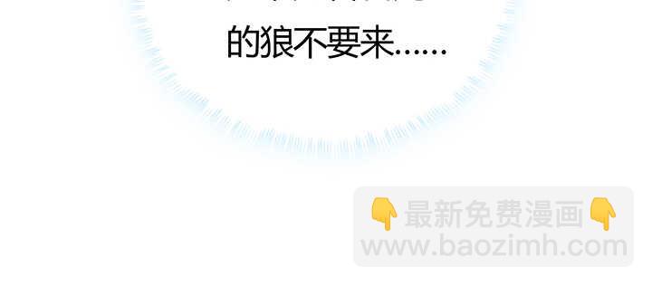 《超凡传》92话 神仙打架 第30页