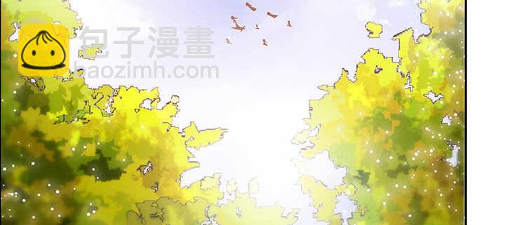 《超凡传》92话 神仙打架 第33页
