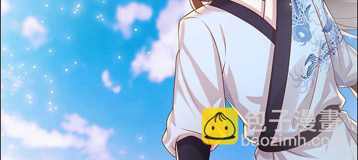 《超凡传》92话 神仙打架 第35页