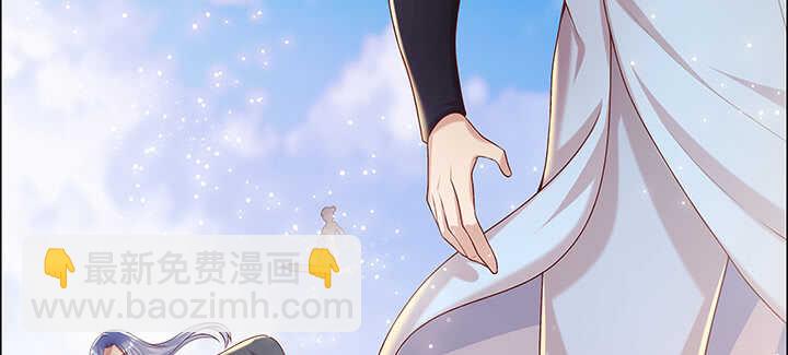 《超凡传》92话 神仙打架 第36页