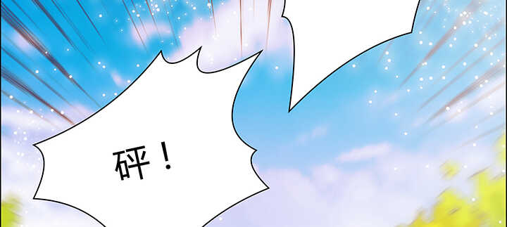 《超凡传》92话 神仙打架 第3页