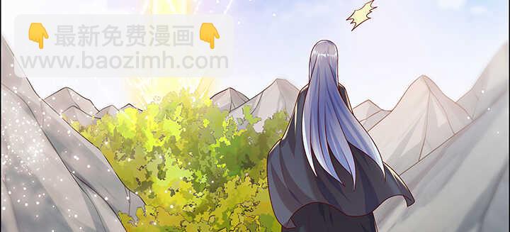 《超凡传》92话 神仙打架 第41页