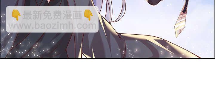 《超凡传》92话 神仙打架 第45页