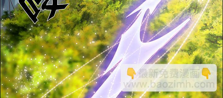 《超凡传》92话 神仙打架 第47页