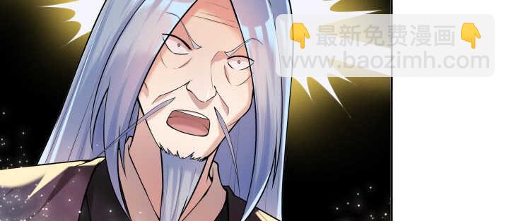 《超凡传》93话 大将风范 第10页