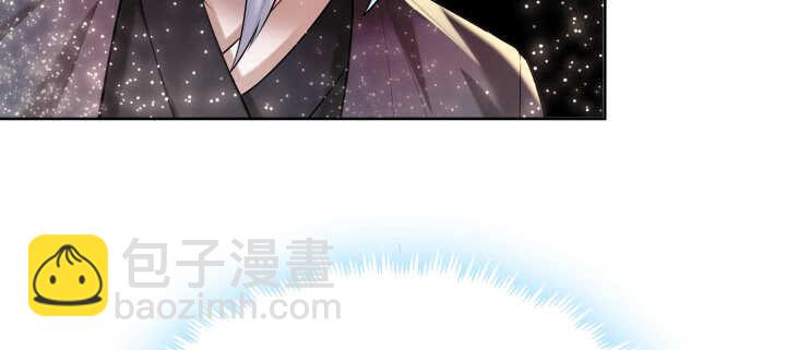 《超凡传》93话 大将风范 第11页