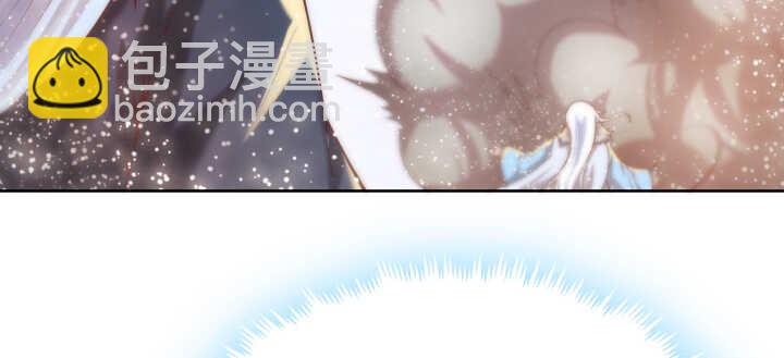 《超凡传》93话 大将风范 第14页