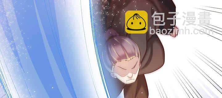 《超凡传》93话 大将风范 第22页