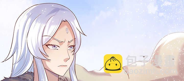 《超凡传》93话 大将风范 第29页