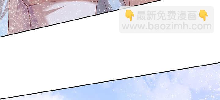 《超凡传》93话 大将风范 第31页