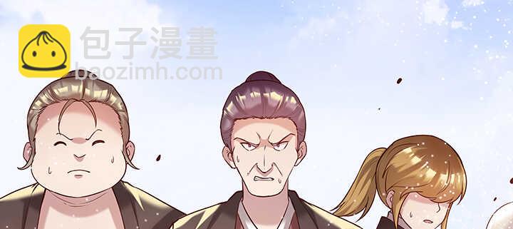 《超凡传》93话 大将风范 第32页