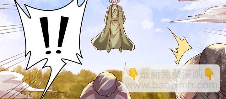 《超凡传》93话 大将风范 第37页