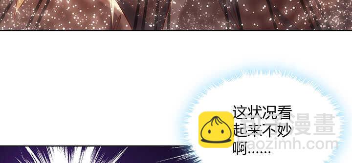 《超凡传》93话 大将风范 第39页