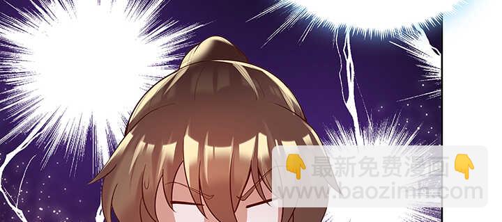 《超凡传》93话 大将风范 第40页