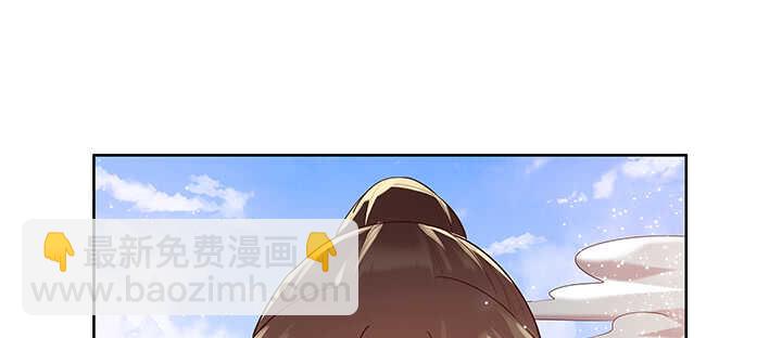 《超凡传》93话 大将风范 第43页