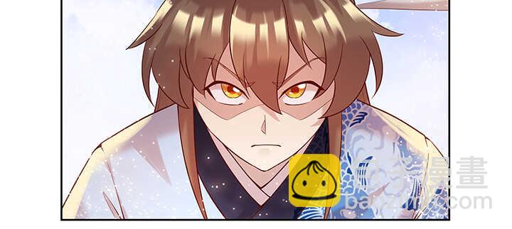 《超凡传》93话 大将风范 第44页