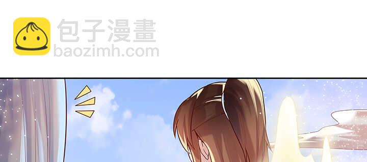 《超凡传》93话 大将风范 第45页