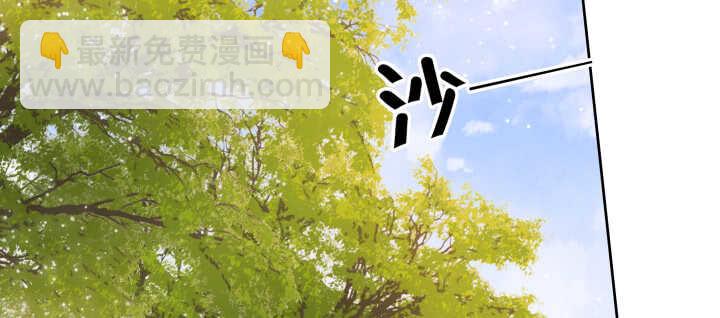 《超凡传》93话 大将风范 第4页